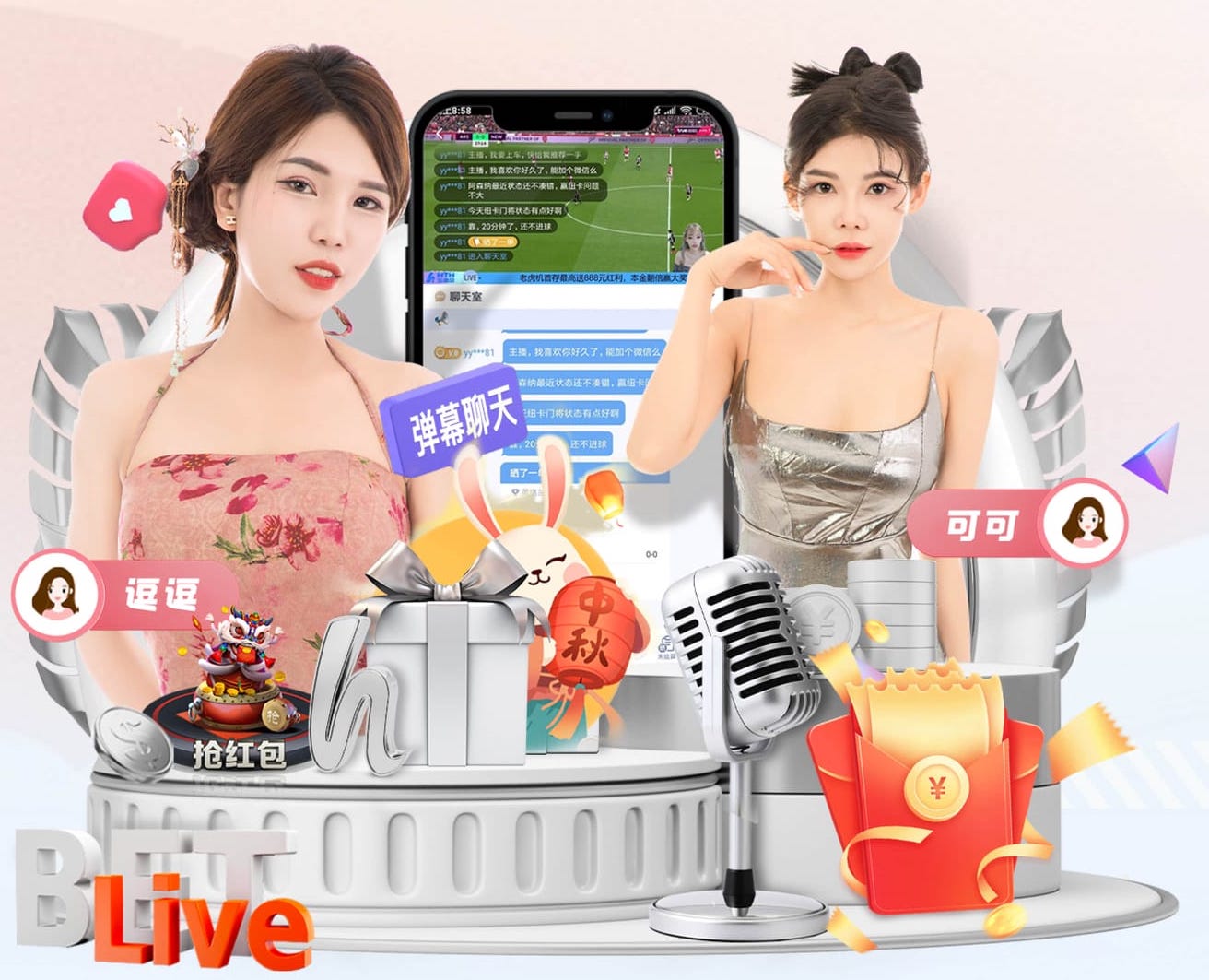 米乐M6网页版 1.2米园林景观设计